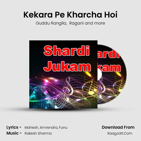 Kekara Pe Kharcha Hoi MP3 Song by Guddu Rangila Cover
