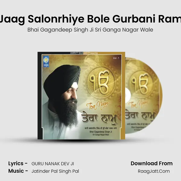 Jaag Salonrhiye Bole Gurbani Ram MP3 Song by Bhai Gagandeep Singh Ji Sri Ganga Nagar Wale Cover