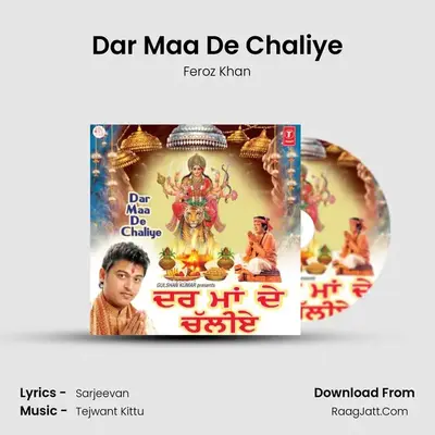 Dar Maa De Chaliye MP3 Song by Feroz Khan Cover