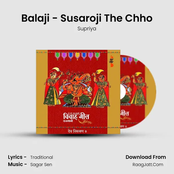 Balaji - Susaroji The Chho MP3 Song by Supriya Cover