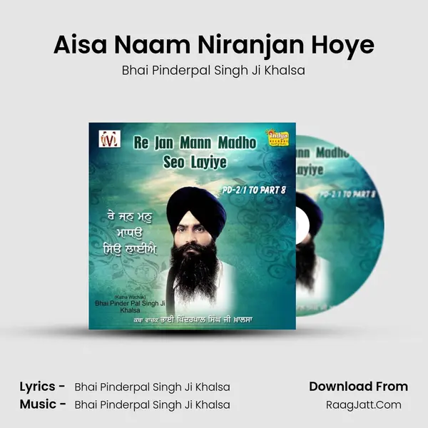 Aisa Naam Niranjan Hoye MP3 Song by Bhai Pinderpal Singh Ji Khalsa Cover