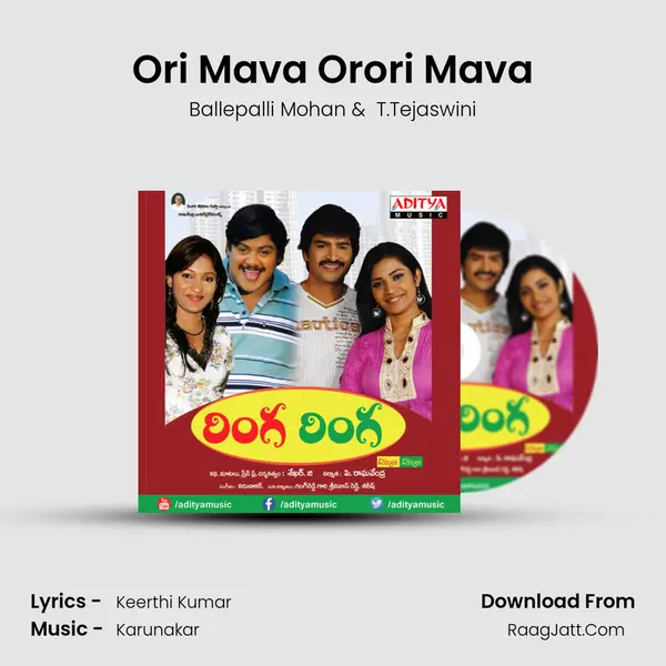 Ori Mava Orori Mava MP3 Song by Ballepalli Mohan Cover