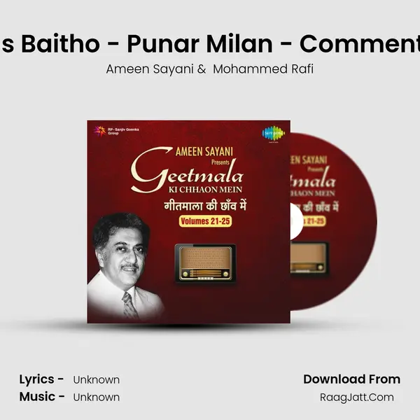 Paas Baitho - Punar Milan - Commentary MP3 Song by Ameen Sayani Cover