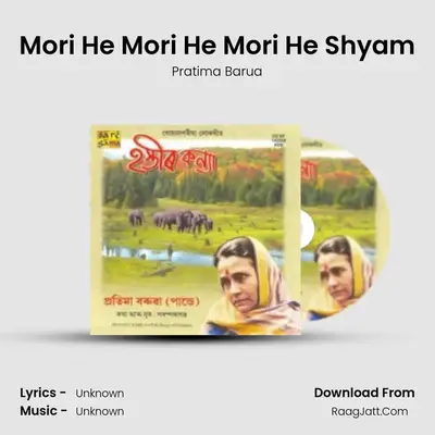 Mori He Mori He Mori He Shyam Cover