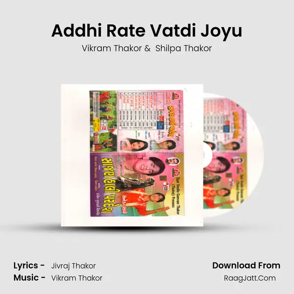 Addhi Rate Vatdi Joyu mp3 song