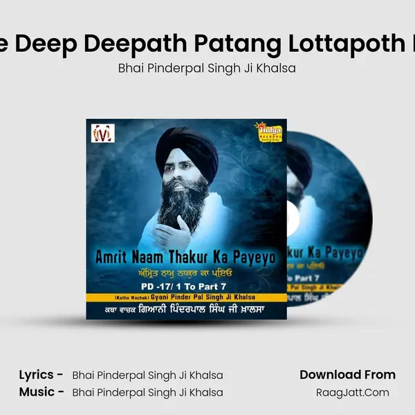 Jaise Deep Deepath Patang Lottapoth Hota MP3 Song by Bhai Pinderpal Singh Ji Khalsa Cover