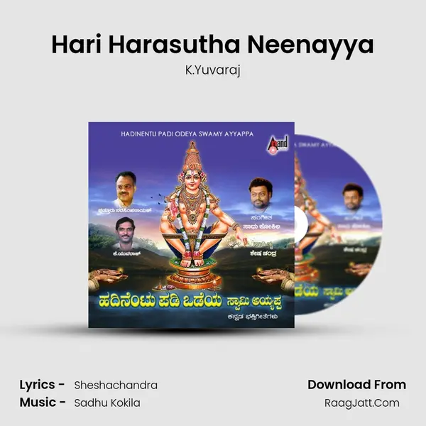 Hari Harasutha Neenayya MP3 Song by K.Yuvaraj Cover