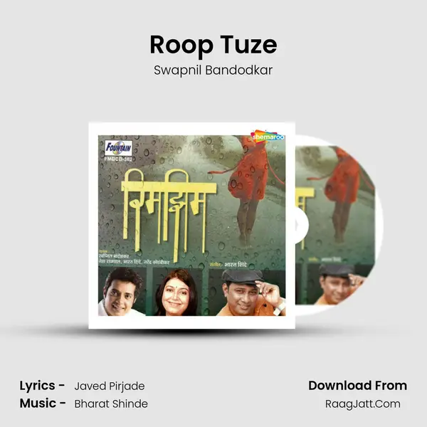 Roop Tuze MP3 Song by Swapnil Bandodkar Cover