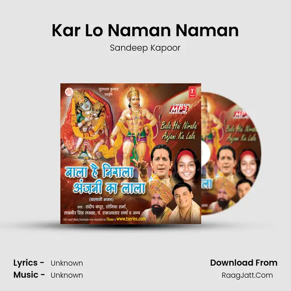 Kar Lo Naman Naman MP3 Song by Sandeep Kapoor Cover
