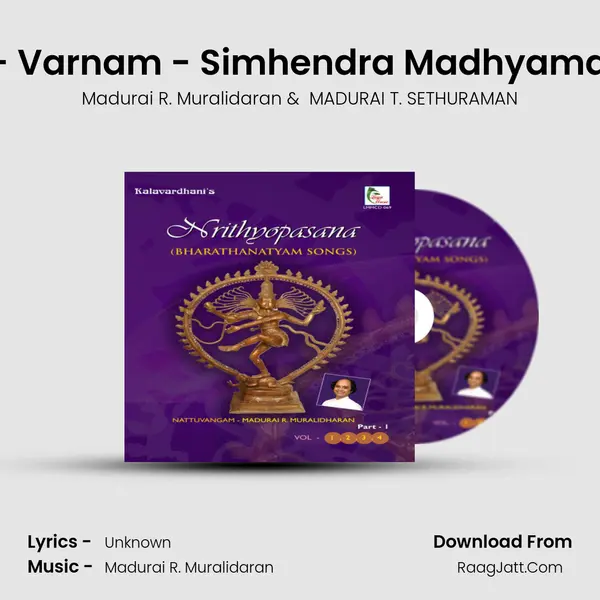 Maaye - Varnam - Simhendra Madhyamam - Adi MP3 Song by Madurai R. Muralidaran Cover