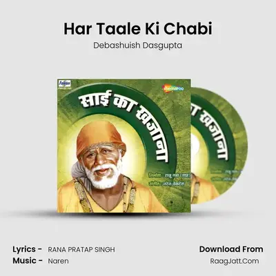 Har Taale Ki Chabi mp3 song