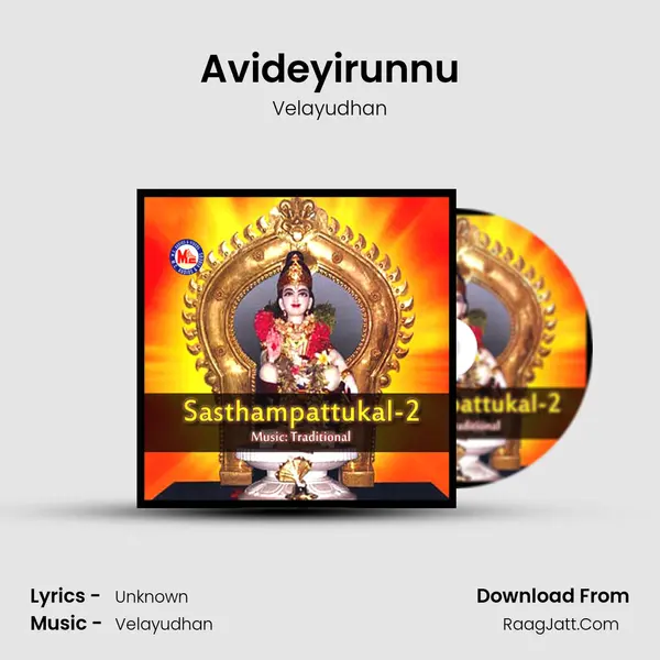 Avideyirunnu MP3 Song by Velayudhan Cover