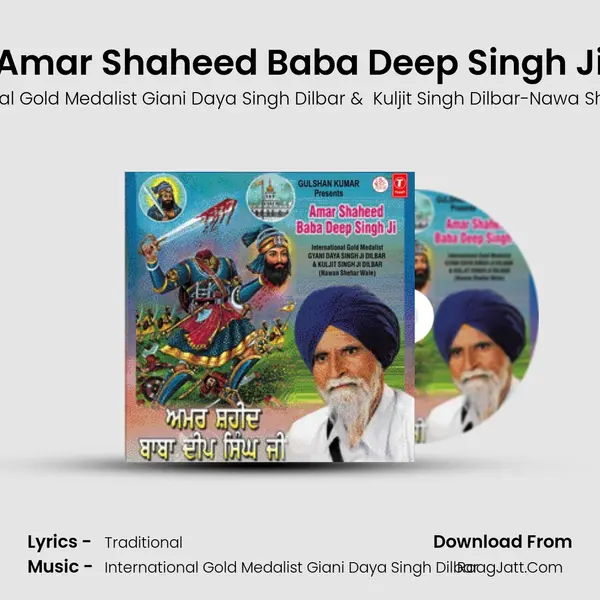 Amar Shaheed Baba Deep Singh Ji MP3 Song by International Gold Medalist Giani Daya Singh Dilbar Cover