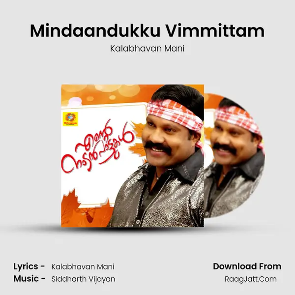 Mindaandukku Vimmittam MP3 Song by Kalabhavan Mani Cover