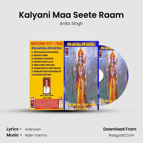 Kalyani Maa Seete Raam mp3 song