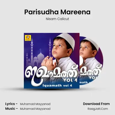 Parisudha Mareena mp3 song