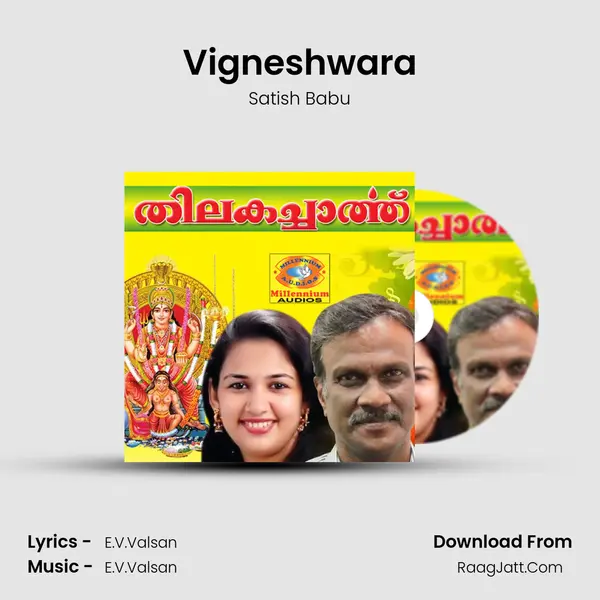 Vigneshwara MP3 Song by Satish Babu Cover