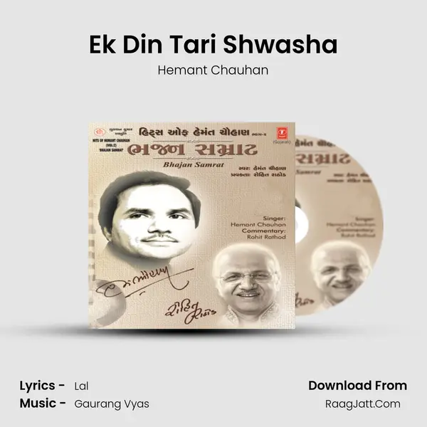 Ek Din Tari Shwasha MP3 Song by Hemant Chauhan Cover