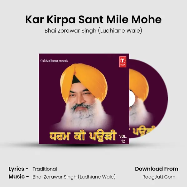 Kar Kirpa Sant Mile Mohe MP3 Song by Bhai Zorawar Singh (Ludhiane Wale) Cover