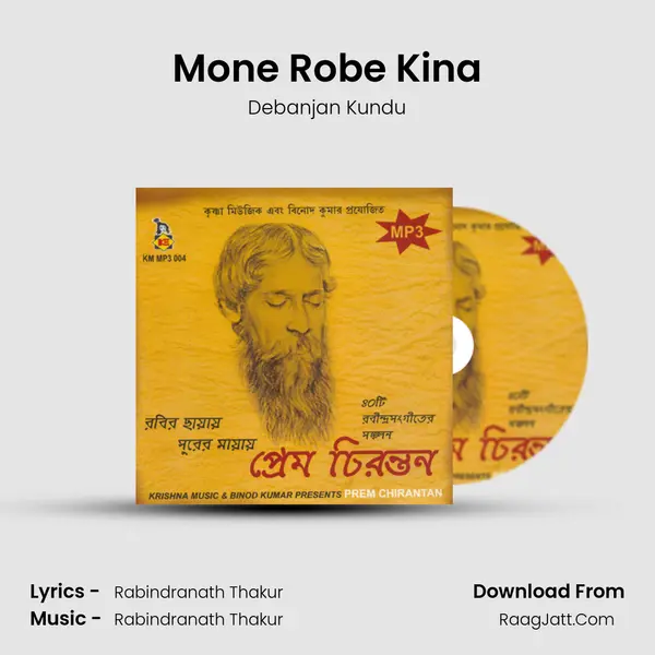 Mone Robe Kina MP3 Song by Debanjan Kundu Cover