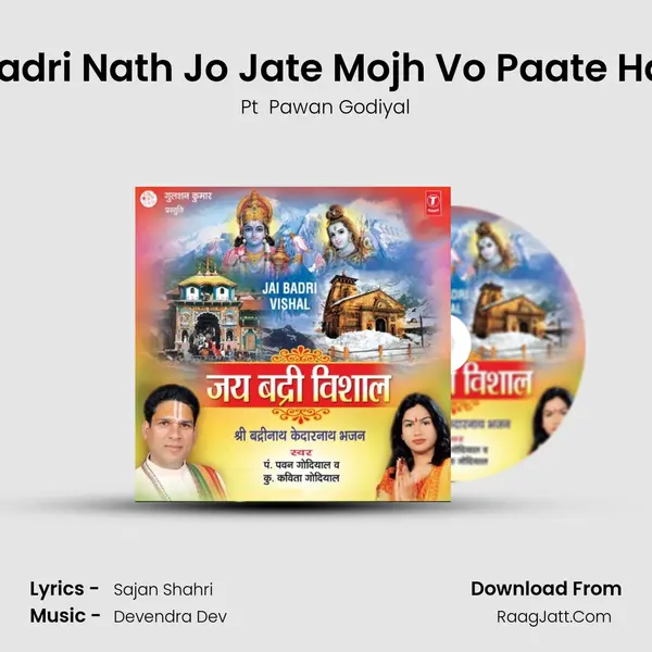 Badri Nath Jo Jate Mojh Vo Paate Hai MP3 Song by Pt  Pawan Godiyal Cover