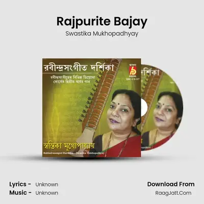 Rajpurite Bajay MP3 Song by Swastika Mukhopadhyay Cover