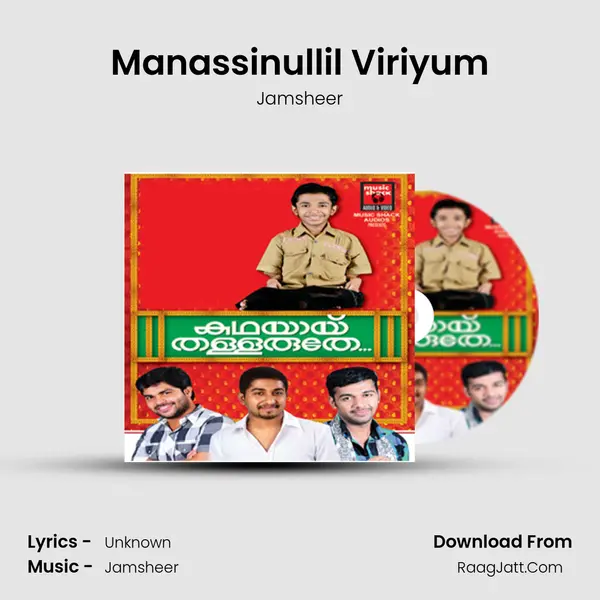 Manassinullil Viriyum MP3 Song by Jamsheer Cover