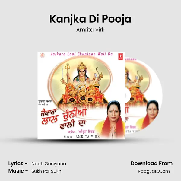 Kanjka Di Pooja MP3 Song by Amrita Virk Cover