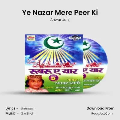 Ye Nazar Mere Peer Ki MP3 Song by Anwar Jani Cover