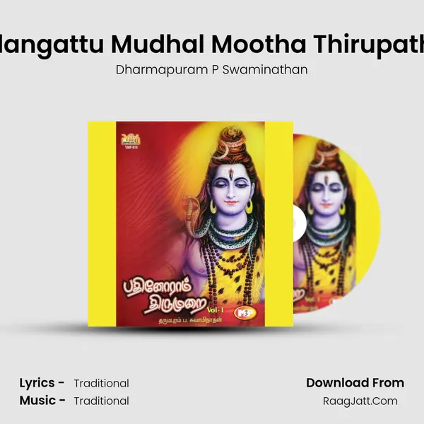 Thiruvalangattu Mudhal Mootha Thirupathigam  1 MP3 Song by Dharmapuram P Swaminathan Cover