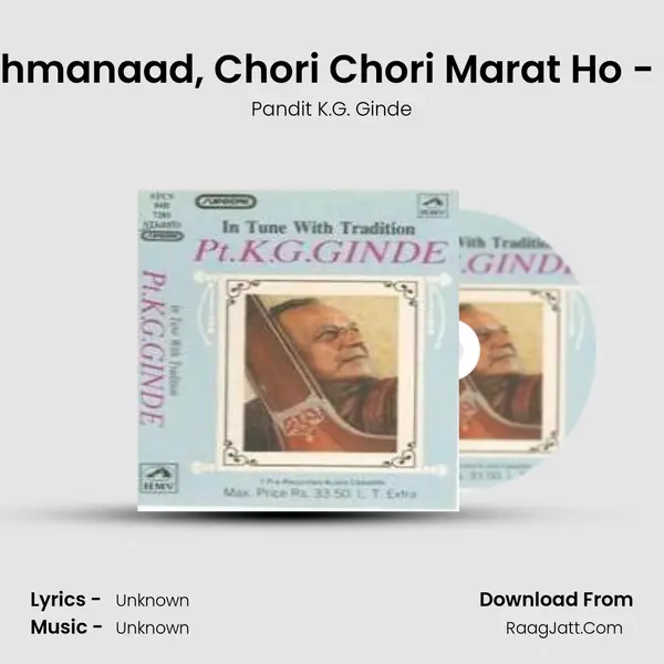 Aad Naad Brahmanaad, Chori Chori Marat Ho - Dhrupad, Hori MP3 Song by Pandit K.G. Ginde Cover