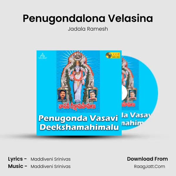 Penugondalona Velasina mp3 song