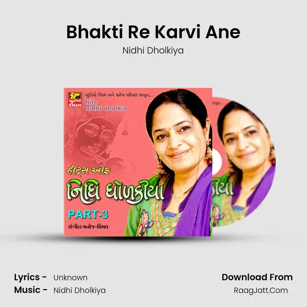 Bhakti Re Karvi Ane MP3 Song by Nidhi Dholkiya Cover