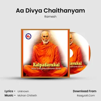 Aa Divya Chaithanyam MP3 Song by Ramesh Cover