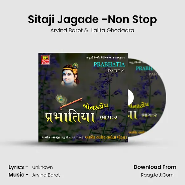 Sitaji Jagade -Non Stop MP3 Song by Arvind Barot Cover
