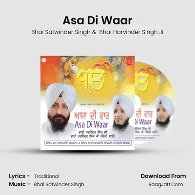 Asa Di Waar - Bhai Satwinder Singh