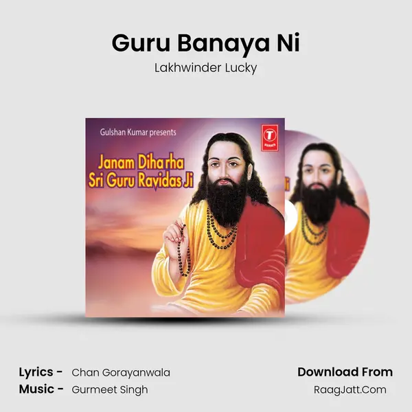 Guru Banaya Ni MP3 Song by Lakhwinder Lucky Cover