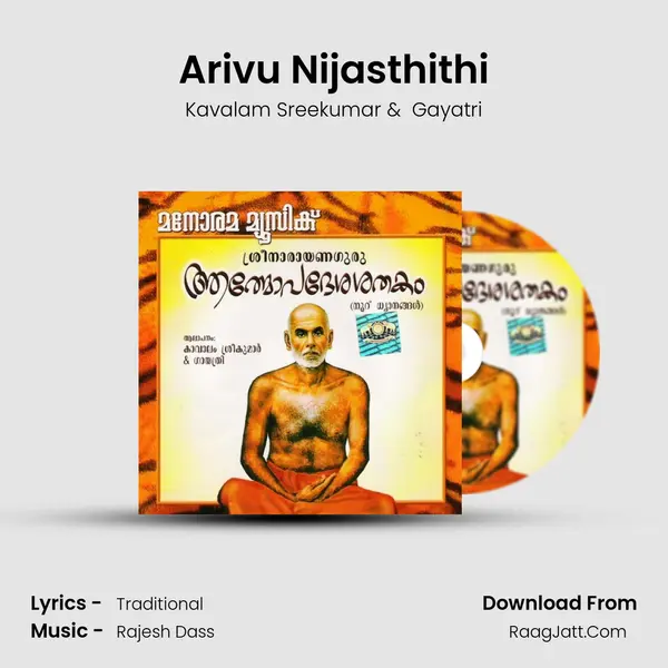 Arivu Nijasthithi MP3 Song by Kavalam Sreekumar Cover