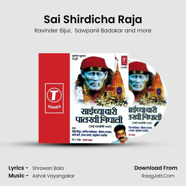 Sai Shirdicha Raja MP3 Song by Ravinder Bijur Cover