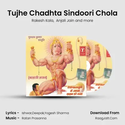 Tujhe Chadhta Sindoori Chola mp3 song