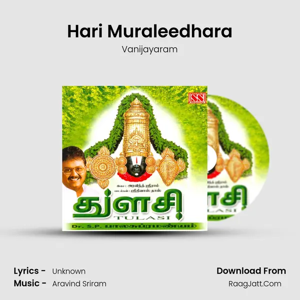 Hari Muraleedhara MP3 Song by Vanijayaram Cover