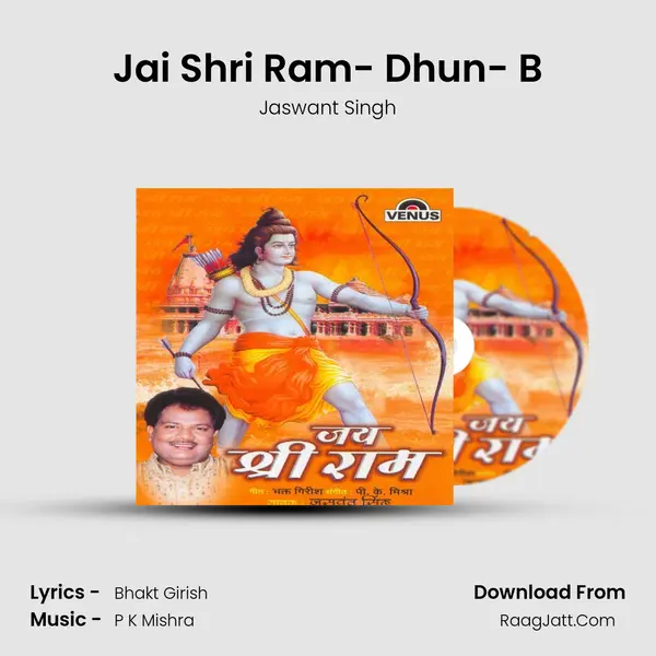 Jai Shri Ram- Dhun- B MP3 Song by Jaswant Singh Cover