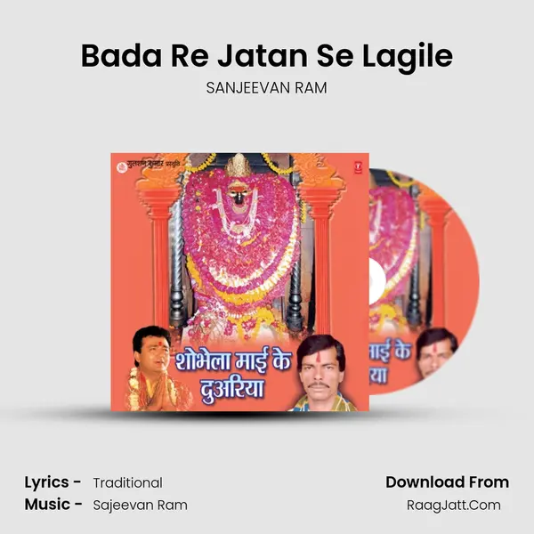 Bada Re Jatan Se Lagile MP3 Song by SANJEEVAN RAM Cover