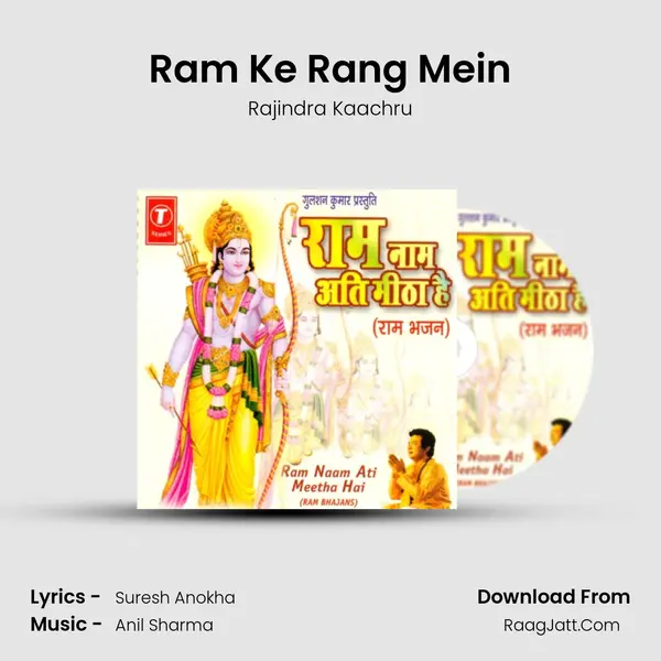 Ram Ke Rang Mein MP3 Song by Rajindra Kaachru Cover