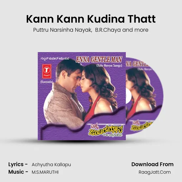 Kann Kann Kudina Thatt mp3 song