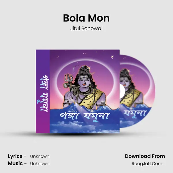Bola Mon MP3 Song by Jitul Sonowal Cover