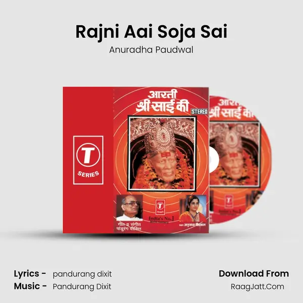 Rajni Aai Soja Sai MP3 Song by Anuradha Paudwal Cover