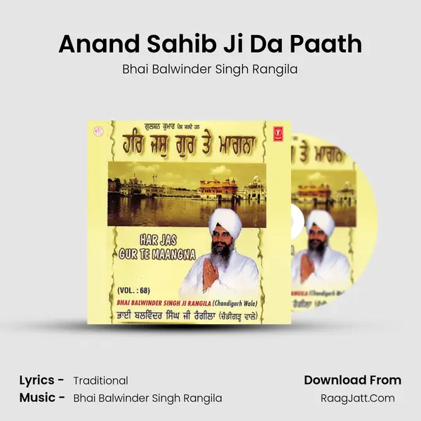 Anand Sahib Ji Da Paath MP3 Song by Bhai Balwinder Singh Rangila Cover