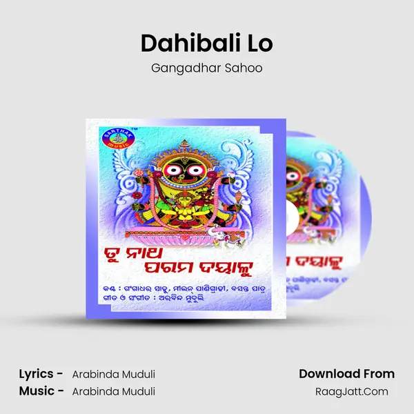 Dahibali Lo mp3 song