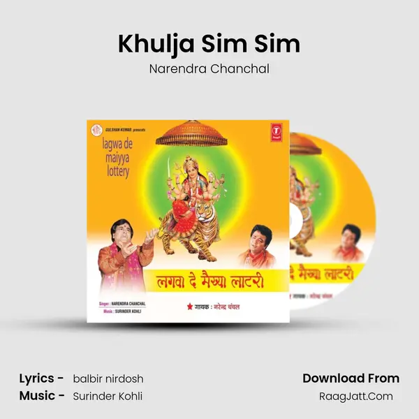 Khulja Sim Sim MP3 Song by Narendra Chanchal Cover